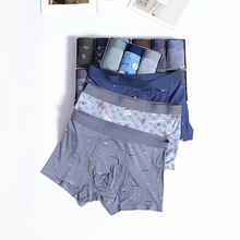 盒装莫代尔棉男士内裤特价四角内裤透气平角短裤厂家品牌特价批发