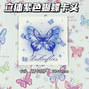 美式y2k蝴蝶卡头卡背背卡打包套装小卡收纳对折出卡材料自封袋装