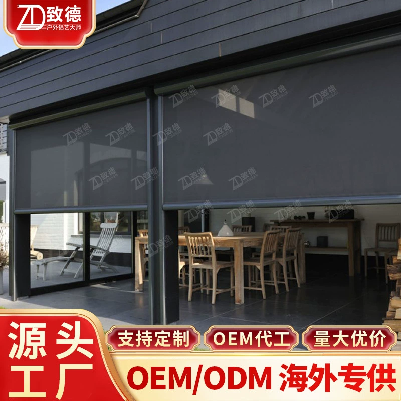 Электрические рольставни артефакт на крыше Гуанчжоу от комаров от пола до потолка оконные шторы затененные автоматические жалюзи затененные на открытом воздухе