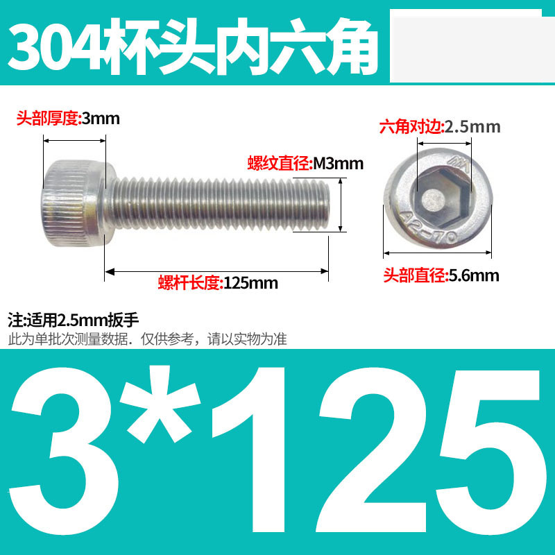 304ステンレス鋼六角穴付きネジカップヘッドDIN912円筒頭精密M1.4M1.6M2M2.5M3M4M5