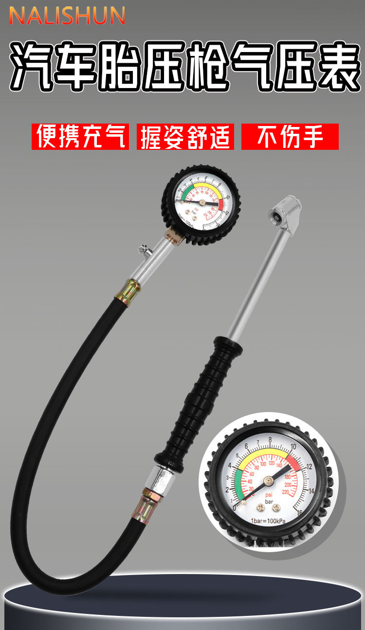Car Tire Pressure Gauge, Tire Pressure Meter, Pressure Gauge, Air Pressure Gauge, Pressure Measuring Instrument, Pressure Monitor, Pressure Tester