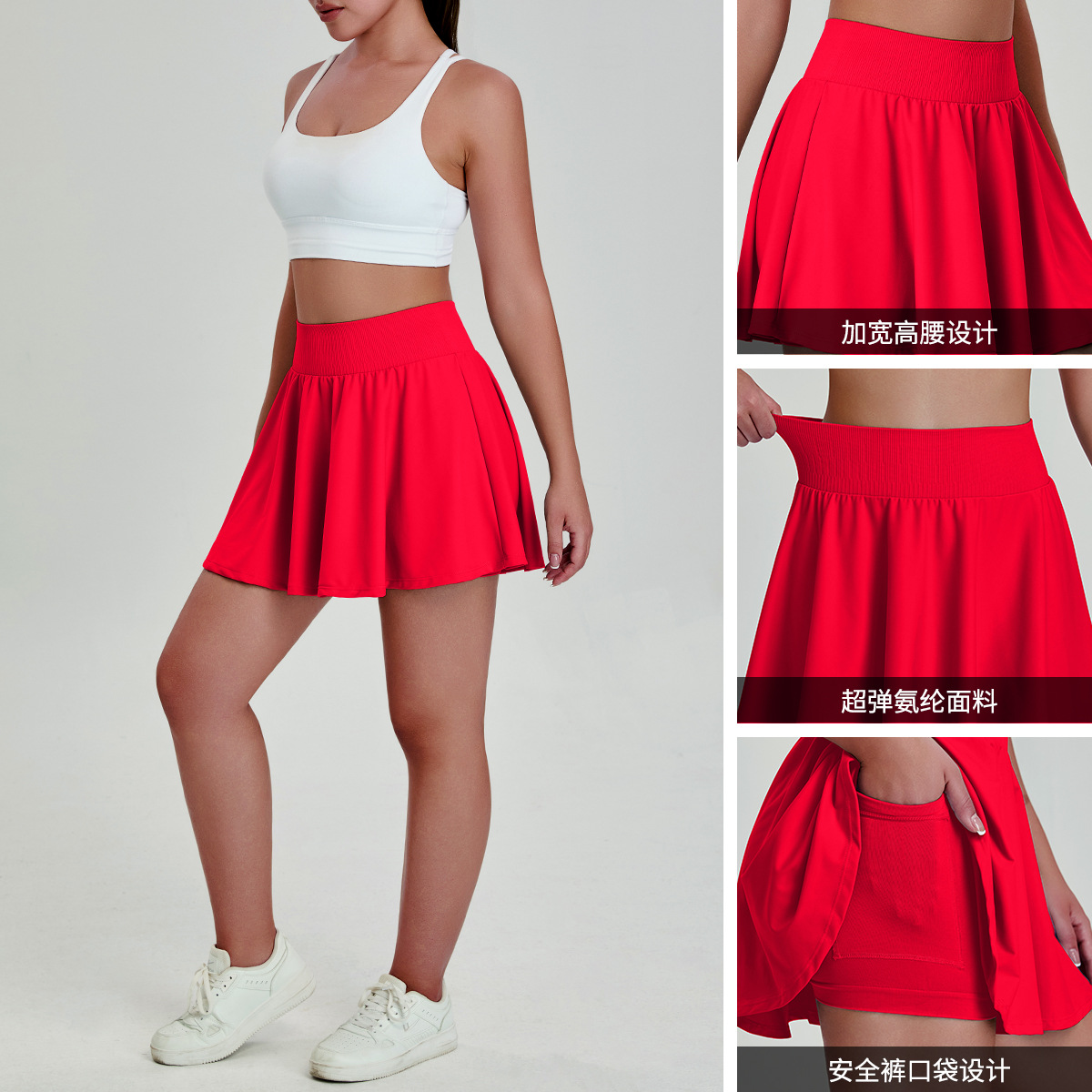 Falda de tenis deportiva europea y americana, danza, anti-pérdida, glúteos femeninos, faldas de yoga transpirables, faldas deportivas de medio cuerpo de secado rápido, mujeres