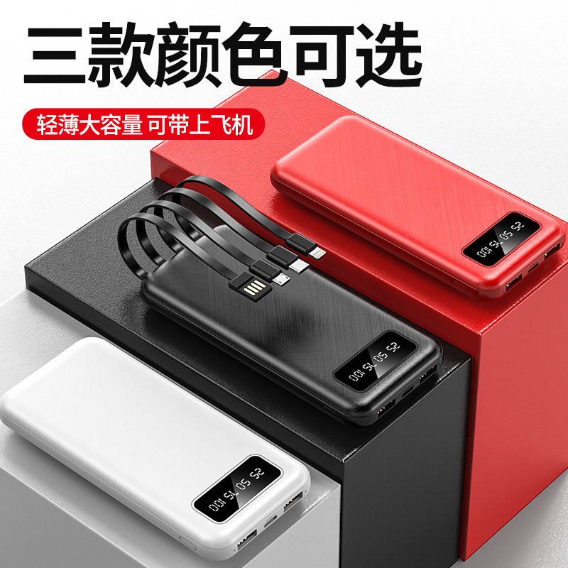 Pantalla digital 2w mAh lámpara LED al aire libre carga rápida con cuatro líneas de carga 2A batería de litio de alimentación portátil