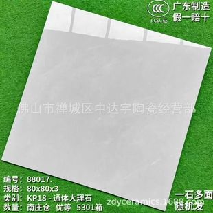 ��ɽ800X800mmȫ����ͨ�w����ʯ�ɴu���������͏d�N��ԡ�ҵ���u