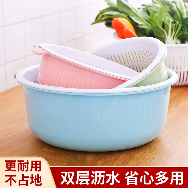 多功能双层加厚沥水篮 便携厨房塑料镂空沥水淘米洗菜蔬菜沥水篮