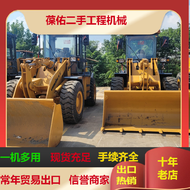 二手50装载机 二手临工50装载机 二手装载机出售