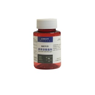 Silicone Resin Ceramic Coating for Enhancing Shine, Nano-Coating Agent for Easy Cleaning, Hydrophobic and Oleophobic Coating for Anti-Fouling and Floor Brightening