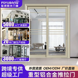 平开窗;推拉门;平开门