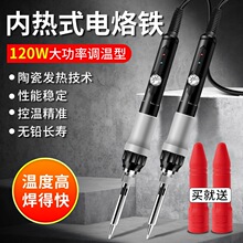 ¹���� 120W����F���Ӵ��ʿ��{��늺��P���a���ȟ�����F�S��
