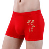 Cotton pants, birthday charm, red oolong tea Da Hong Pao, breathable trousers, festive shorts