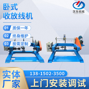 ���� 630��ʽ�շž��C 늾���|�ž��C �վ��C�ž��C�ɶ� ��