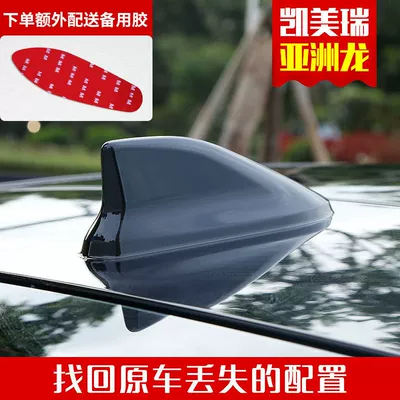 Suitable for Toyota Avalon – vehicle antenna