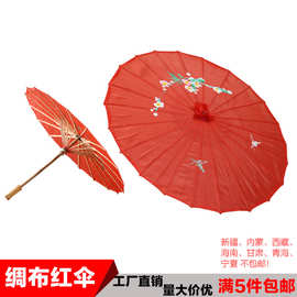 中式梅花大红伞婚庆油纸伞古风伞中式婚礼迎宾摆件装饰摄影道具伞
