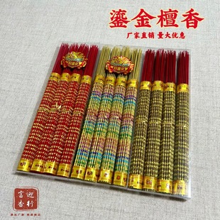 ����S���̽���͹����΢����С����̴��C�����R���^����ؔ����