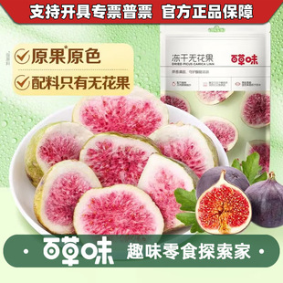 �ٲ�ζ�o������25g�óԲ��F�����eС��ʳ�خa����ˮ���ɹ���