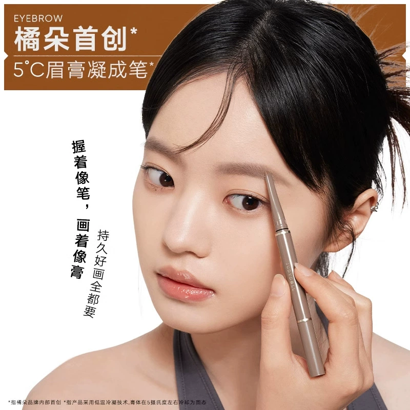 JudydoLL Orange Eyebrow Pencil Трехмерный двойной карандаш для бровей, прозрачный формирующий гель для бровей, крем для бровей натуральная имитация, учащийся, вечеринка