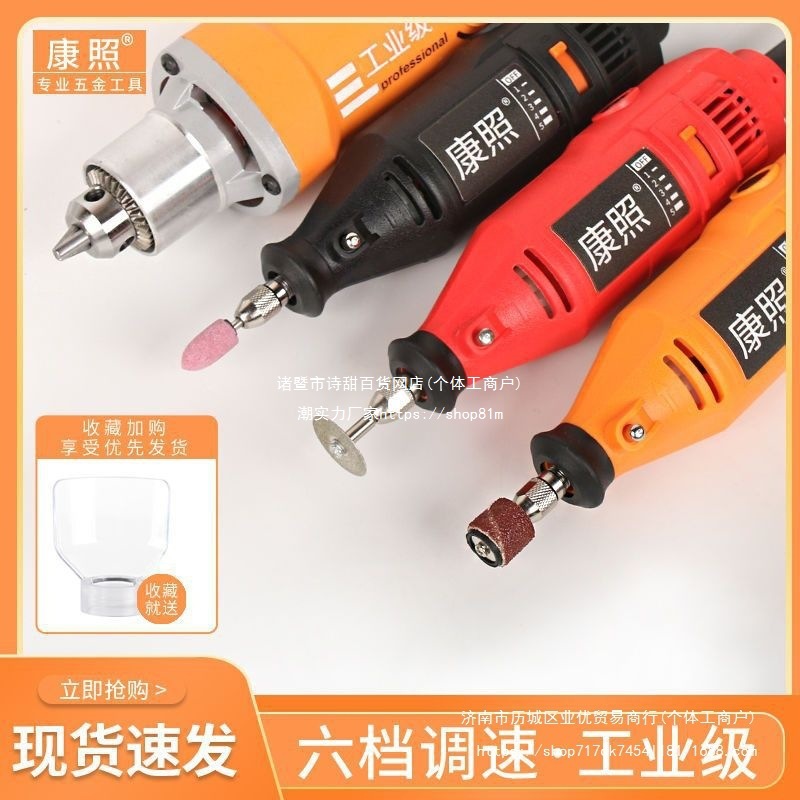 电磨机小型手持电动打磨机切割玉石抛光工具雕刻多功能迷你小直销