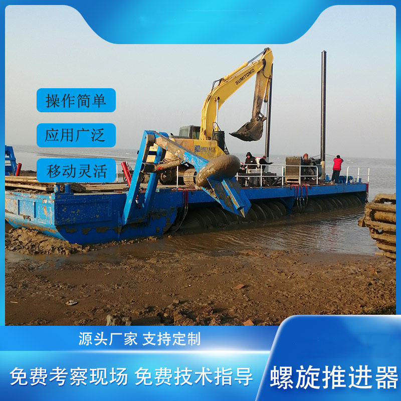 水陆两栖螺旋打桩机 螺旋推进器 滩涂浅滩打桩机设备