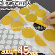PET PVC�p���z�S�����z���z͸���z���z�͸ߜط�ˮ�o���z�F؛����
