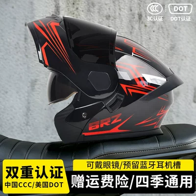 Motosiklet kaskı (dəbilqə) – motorcycle helmet for men and - red-lineblack-tea-mirror-free-hd-mirror-m55-56-head-circumference