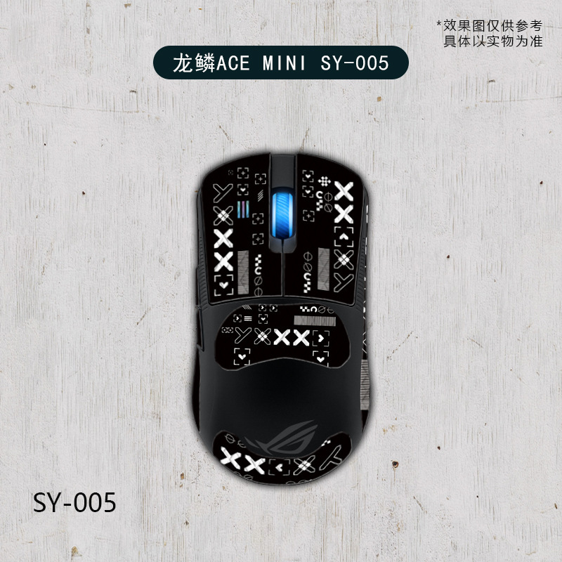 ROG龍鱗ACE miniマウス滑り止め貼り全包帯背貼りトカゲ皮防汗吸汗卸売りに適している|undefined