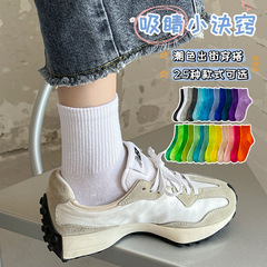 Colorful Socks for Women and Men, Candy Color Couple Double Elastic Ins Trend Mid-Calf Socks, Cotton Solid Color Sports Short Calf Socks