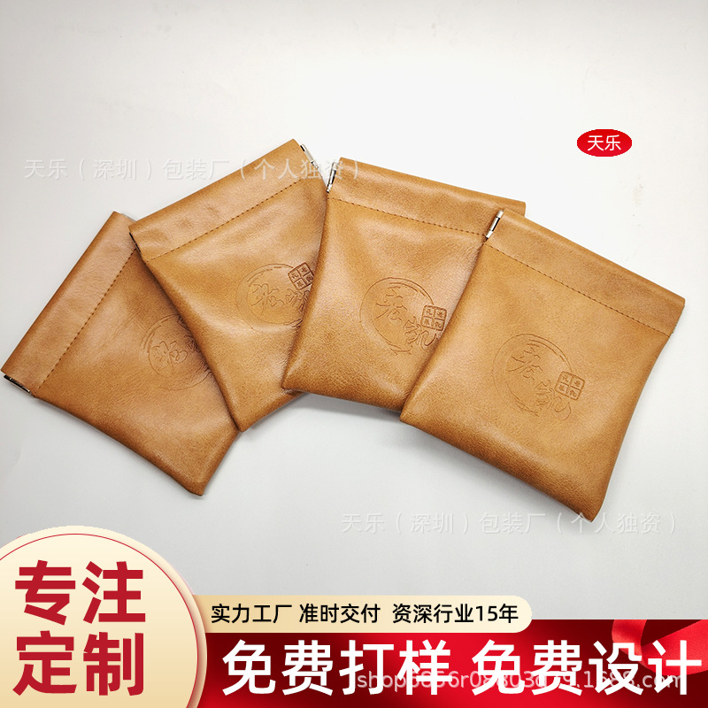 高档双色油皮弹片袋香水口红化妆包核桃菩提水晶文玩包定制logo