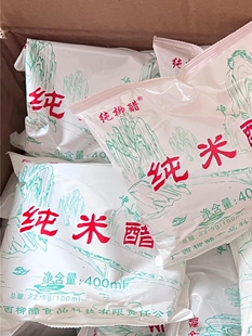 �V��������Ұ���ô���Ʒ�ƾ����·���{ζ���״�2.5��400ml���״�