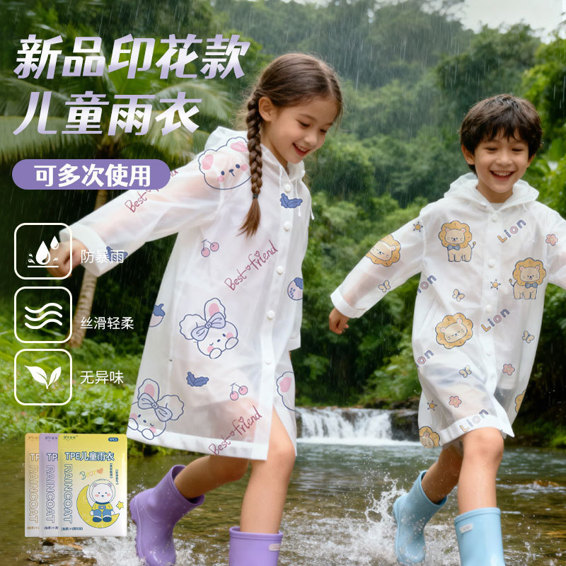 Qingxi Children's Disposable Raincoat Printed Eva Raincoat Long Style Individually Packaged One-Piece Raincoat Primary School Student Poncho