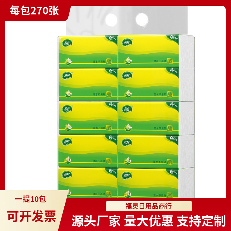 Paper-drawing 10 packs of wood pulp-drawing handbag gift opening gift-giving place to push drugstore activities gift stalls