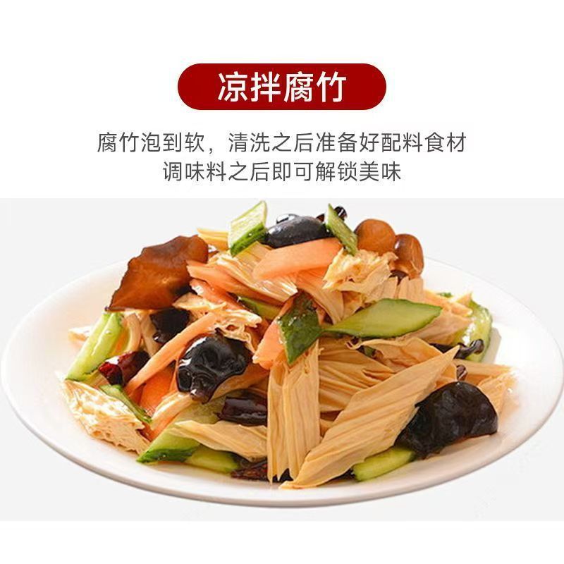 手作り第一層ピューレ豆腐 500g 完全乾燥豆腐 冷菜 炒め物 鍋の材料 メーカー直送 ドロップシッピング|undefined