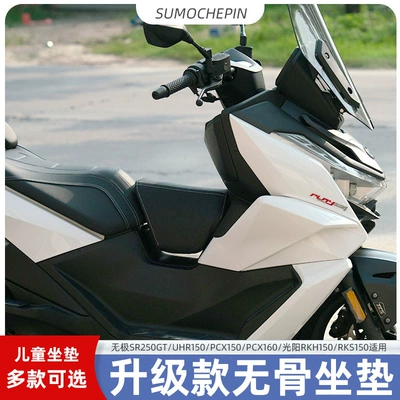 Uhr150 Modified Fuel Tank Small Seat Bag Ufr150 Honda Pcx160 Kids Seat Front Cushion