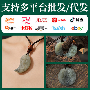 ˮī���P�������ʯ�Ʒ���ӹ�������Ї��L��H�������