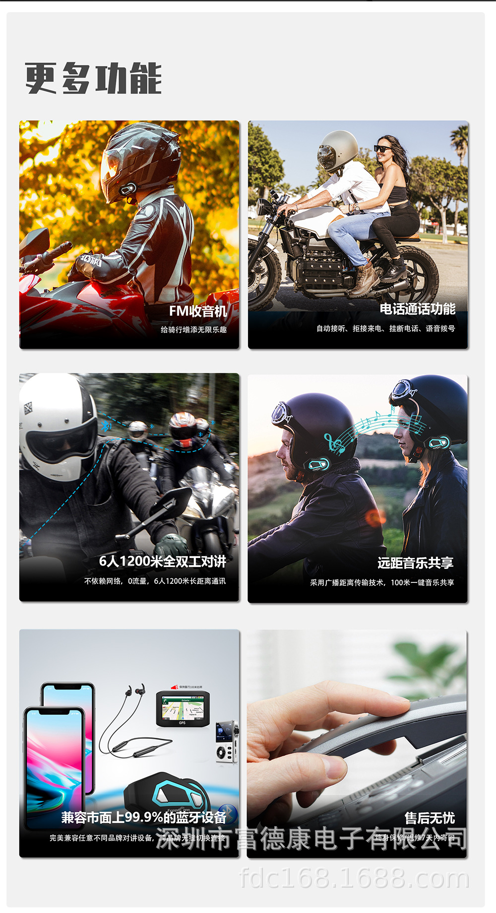 TMAX-PRO中文（切图）_11.jpg