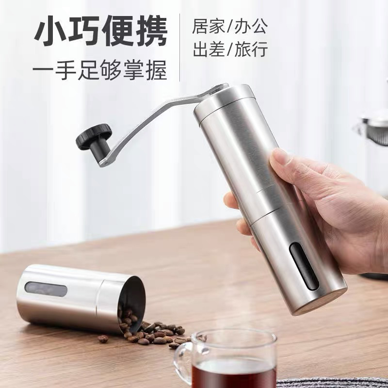 Stainless Steel Manual Coffee Bean Grinder Household Hand-roll Now Bean Grinder Hand-punch Compact Portable Mini Washing
