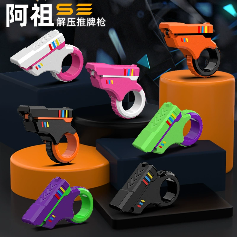 EDC Azu SE трансграничная популярная декомпрессионная игрушка, композитная толкающая карта, многофункциональная декомпрессионная волшебная магнитная присоска плюс трещотка