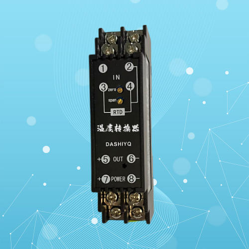DZ-41D1 DZ-4131 DZ-41C1热电阻温度变送器 温度隔离器PT100智能
