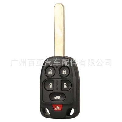 Suitable for Honda 5-key 6-key Car Keys - 6-keys-with-liner