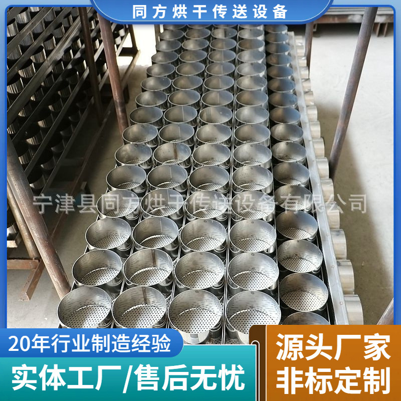 加工方便米粉不锈钢米线成型烘干模盒 粉丝烘干盒方便面滤油盒