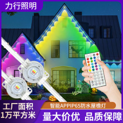 屋外軒ライト RGB 中庭装飾ストリングライト防水屋内屋外ホリデー装飾軒ライト LED ナイトライト