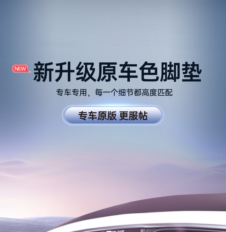 Specifically designed for Toyota Bozhi 7, full-coverage floor mats, interior modification accessories, carpet floor mats