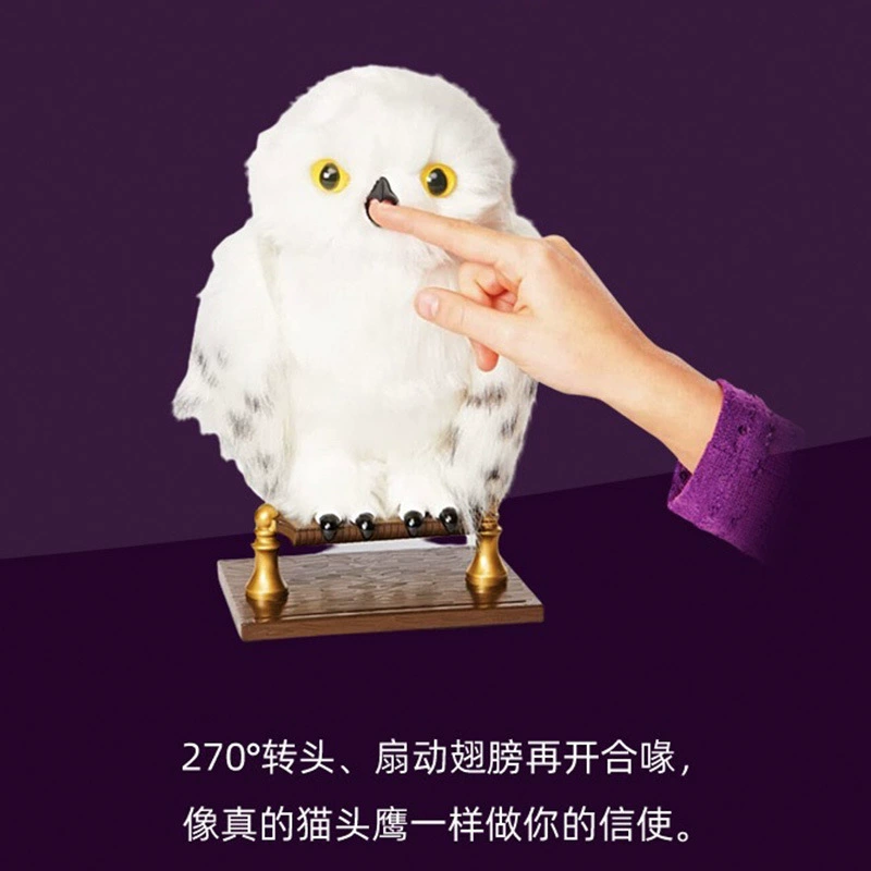 Настоящая игрушка-кукла-плюшевый сова? На исходном: Spinmaster Genuine Harry Potter Branch Hat Cat Eagle Hay Dewei will call the plush doll toy