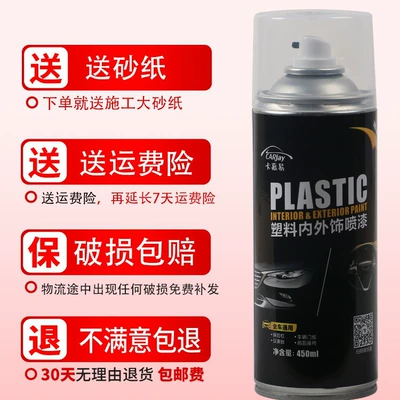 parts scratch repair paint repair | Avtomobil boya qələmləri