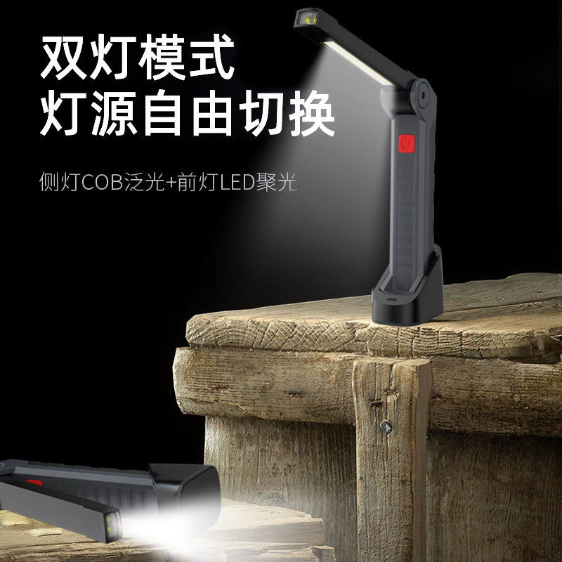 Luz de inspección de carga transfronteriza luz de trabajo COB Luz de Mantenimiento de Iluminación de imán de coche plegable tienda de campaña al aire libre
