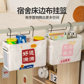 收纳袋收纳包;脏衣篮;收纳篮/筐