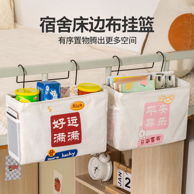 Dormitory Home Storage Artifact Girl's Hanging Bag Life Goods Home Daily Necesties Home ins Style Department Store Dormitory Home Storage Artifact Girl's Hanging Bag Life Goods Home Daily Necesties Home ins Style Department Store