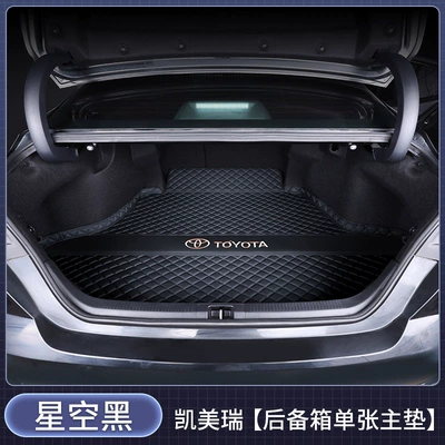 08-26 models of sixth, Trunk Mat - single-main-mat-starry-black-car-logo-version-toyota-camry2024-2026-9th-generation