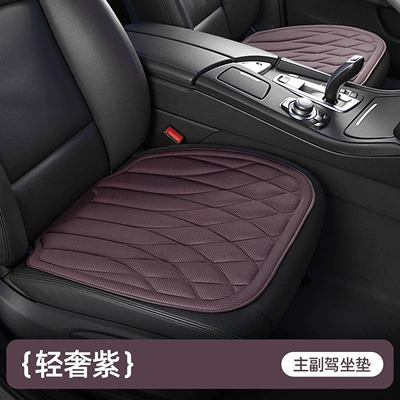 Seat cushion, seat cover, 2026 New Car Seat Cushion - square-style-light-luxury-purplemain-and-co-pilot-two-pieces