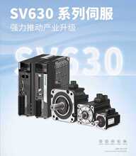 ȫ�� �R���ŷ�늙CSV630ϵ������200w 400w 750w��SV630NS2R8I