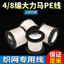 ���W���þ�1000��4��8��PE���������R�O���o�z�����~���O�W�L�~��